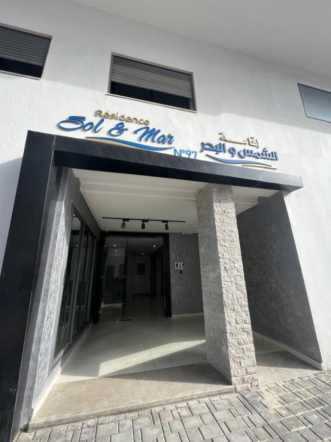 Appartement Familial Soleil Et Mer A 150M De La Plage De Mehdia Mehdya Exterior photo